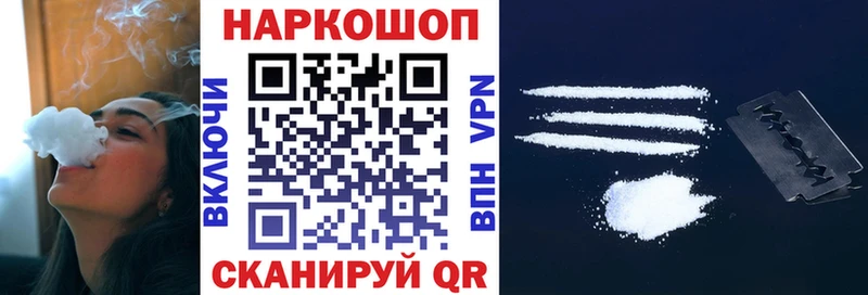 Где найти наркотики Рязань Cocaine  Альфа ПВП  МАРИХУАНА  Гашиш 