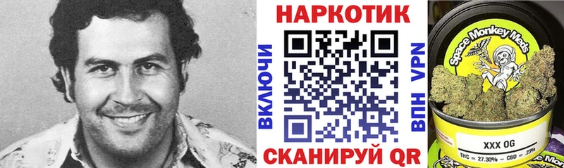 Бошки Шишки Рязань