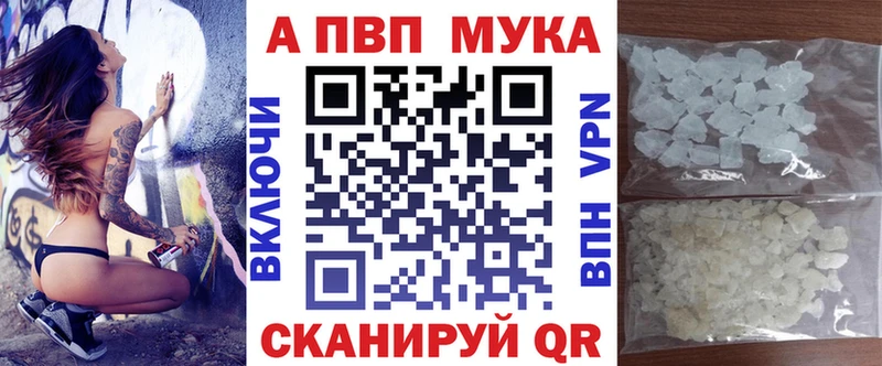 APVP крисы CK  Рязань 