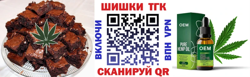 сколько стоит  Рязань  KRAKEN ссылка  Cannafood марихуана 