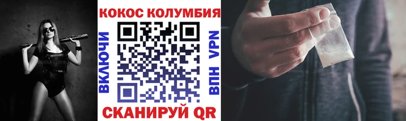 COCAIN FishScale  Рязань 