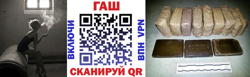 ГАШ индика сатива  цены   Рязань 