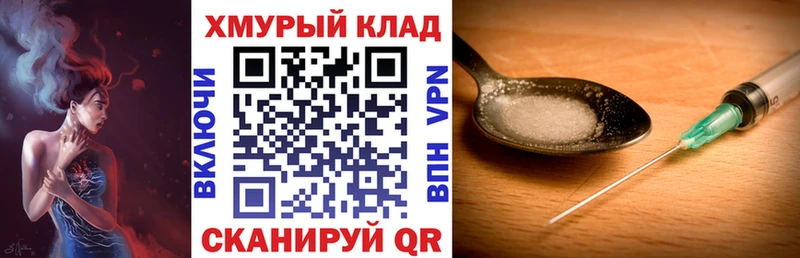 ГЕРОИН хмурый  Рязань 