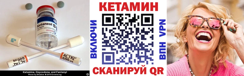 blacksprut зеркало Рязань Кетамин VHQ как найти наркотики