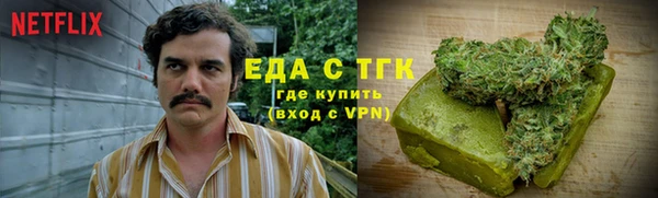 первитин Ахтубинск