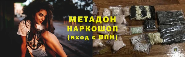 ПСИЛОЦИБИНОВЫЕ ГРИБЫ Навашино