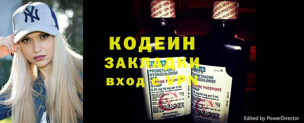 ПСИЛОЦИБИНОВЫЕ ГРИБЫ Навашино