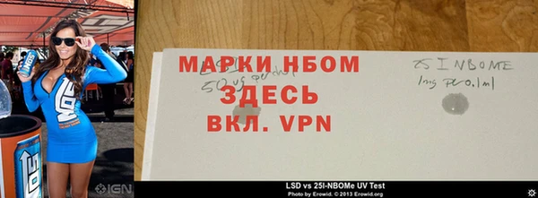 ПСИЛОЦИБИНОВЫЕ ГРИБЫ Навашино
