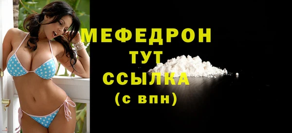 МДПВ Надым
