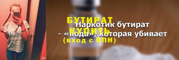 ПСИЛОЦИБИНОВЫЕ ГРИБЫ Навашино