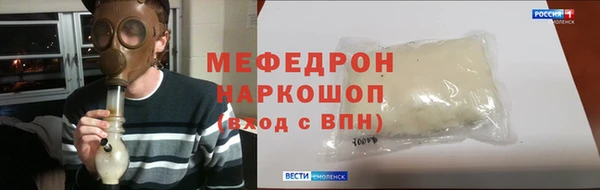 МДПВ Надым