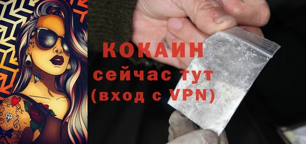первитин Ахтубинск