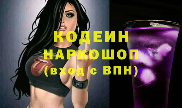 ПСИЛОЦИБИНОВЫЕ ГРИБЫ Навашино