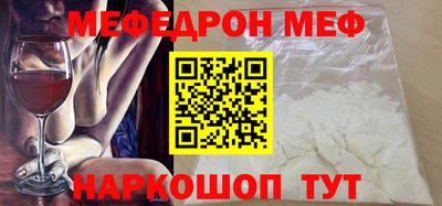 кокаин Наро-Фоминск