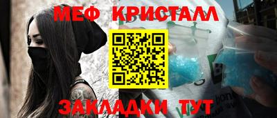 кокаин Наро-Фоминск