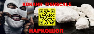 альфа пвп Нарткала
