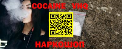 2c-b Нальчик