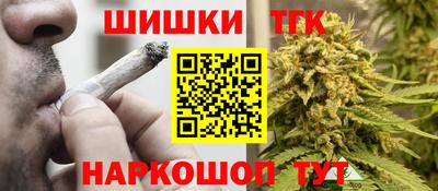 кокаин Наро-Фоминск