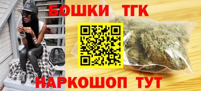 кокаин Наро-Фоминск