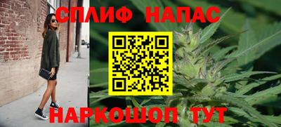 кокаин Наро-Фоминск