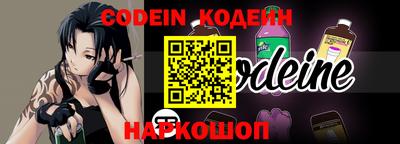 альфа пвп Нарткала
