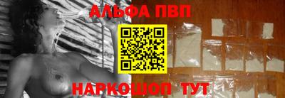 кокаин Наро-Фоминск