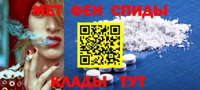 альфа пвп Нарткала