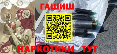кокаин Наро-Фоминск