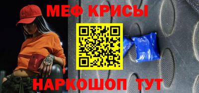 кокаин Наро-Фоминск