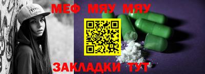 2c-b Нальчик