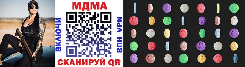 MDMA молли  darknet клад  Рязань  наркошоп 