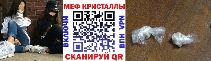 купить наркотики сайты  Рязань  Меф VHQ 