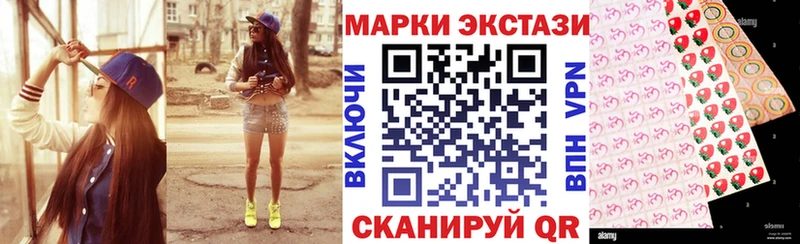 Марки 25I-NBOMe 1500мкг  ссылка на мегу вход  Рязань 