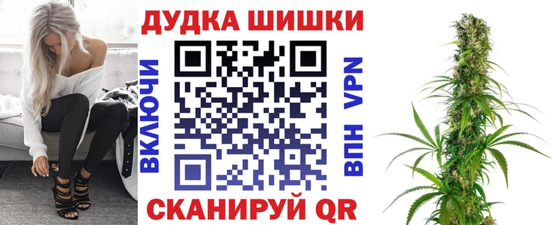 МАРИХУАНА планчик  купить  цена  Рязань 